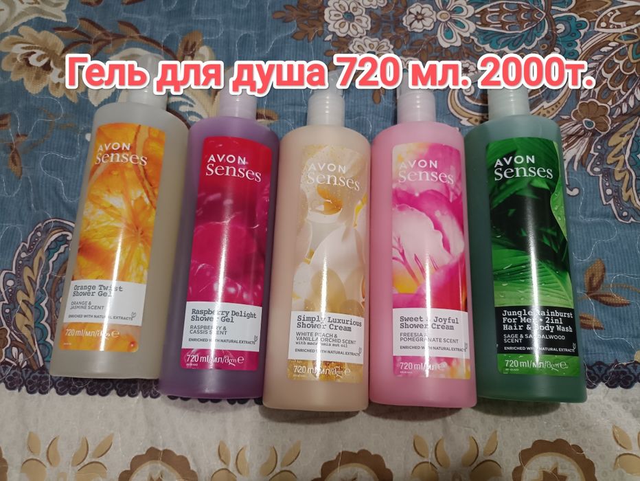 Гели для душа кжби