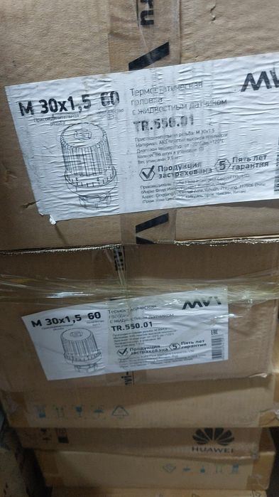 Продаю Айнаколь 26.1