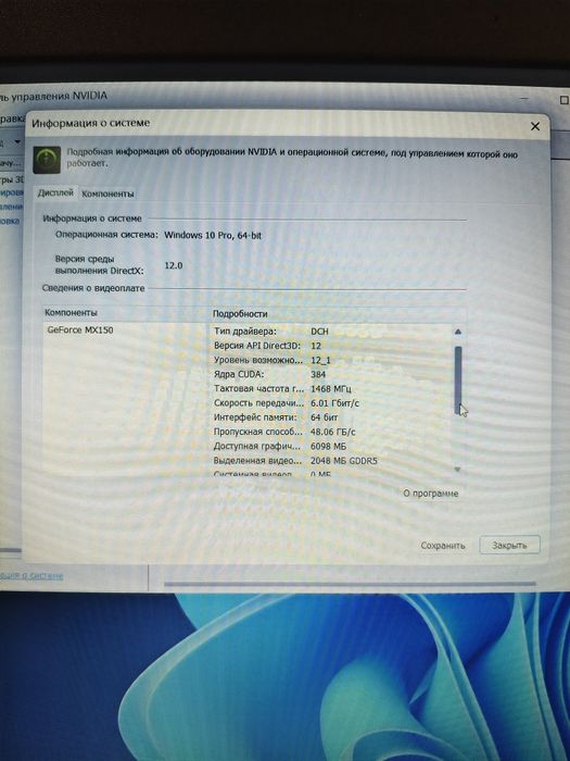 Lenovo 330 Core i5 8250u