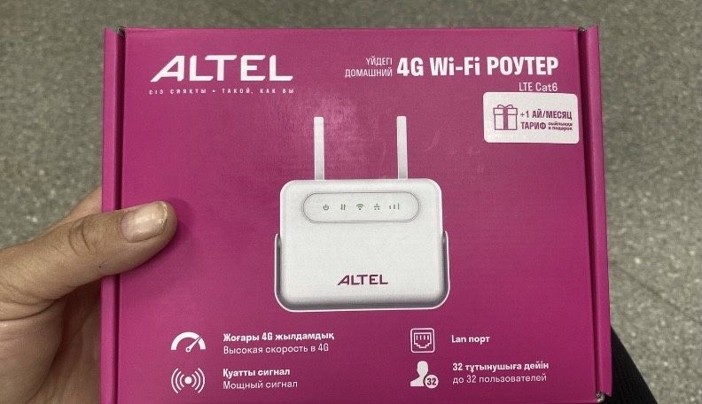 Продам новый WiFi роутер