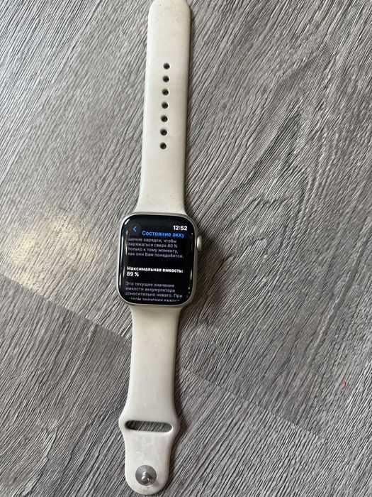IWatch 8 series 45