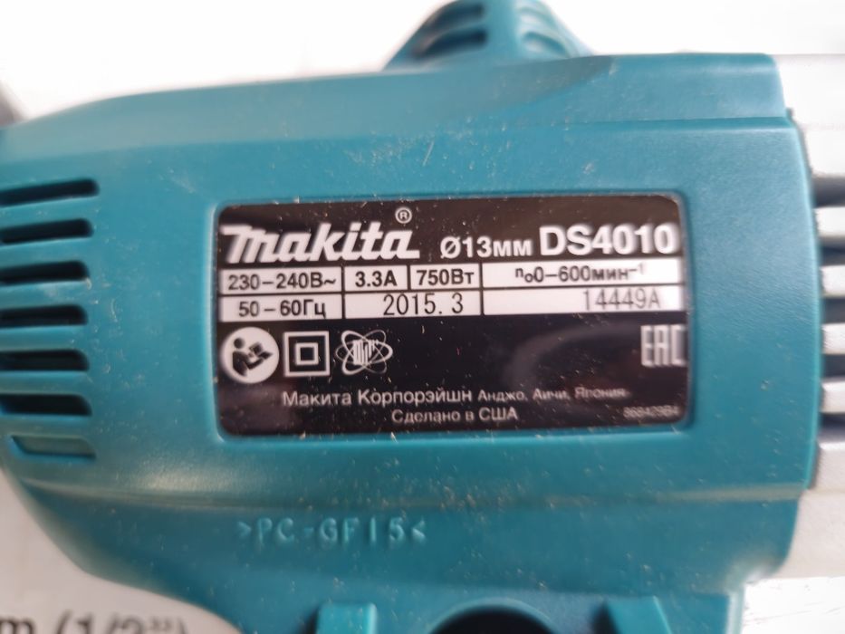 Мексир макита оргинал