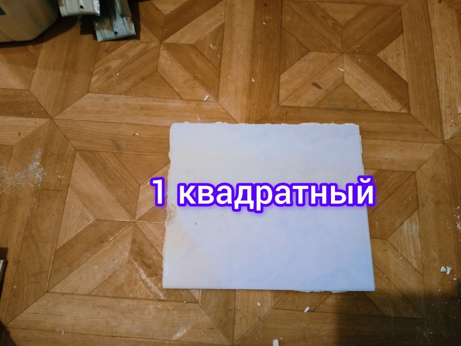 Продам кафель б/у