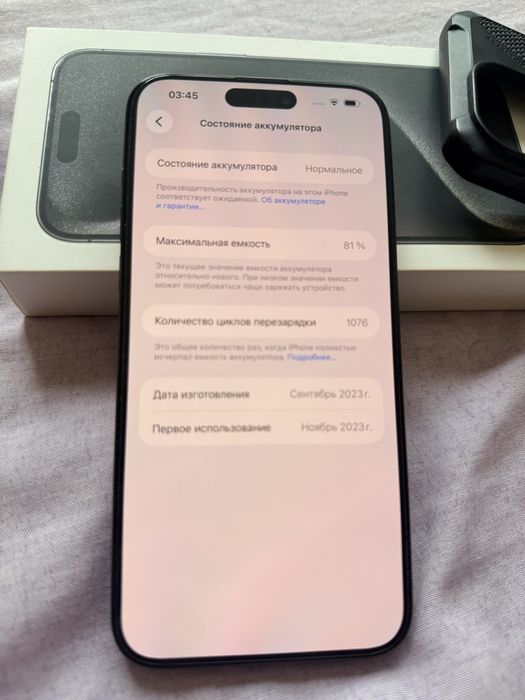 Iphone 15 Pro Max