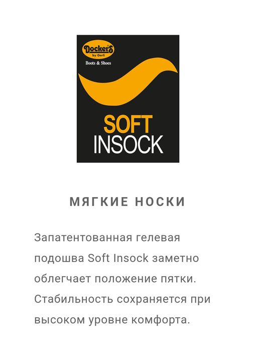 Кожаные кроссовки Dockers