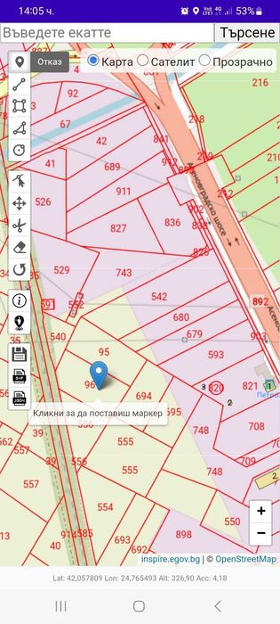 Продава се Парцел в с. Брестник, Област Пловдив - 3900 кв.м за 32 €/кв.м - Снимка #1