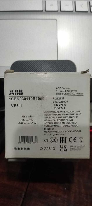 Блокировка реверсивная VE-5-1 для контакторов AX09 - 1SBN030110R1000