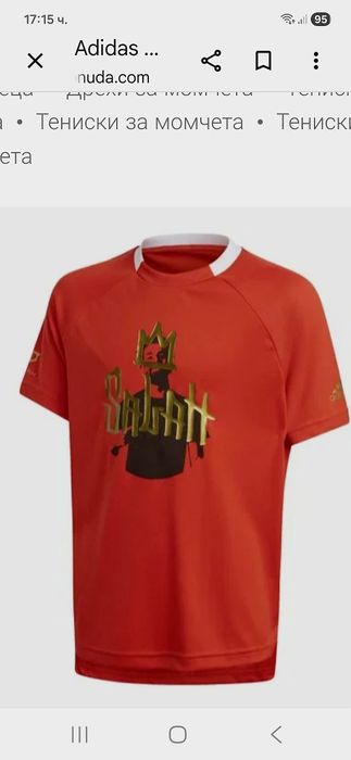 Adidas M.Salah-Ориг.тениска