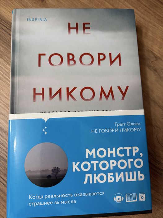 Книги на любой вкус
