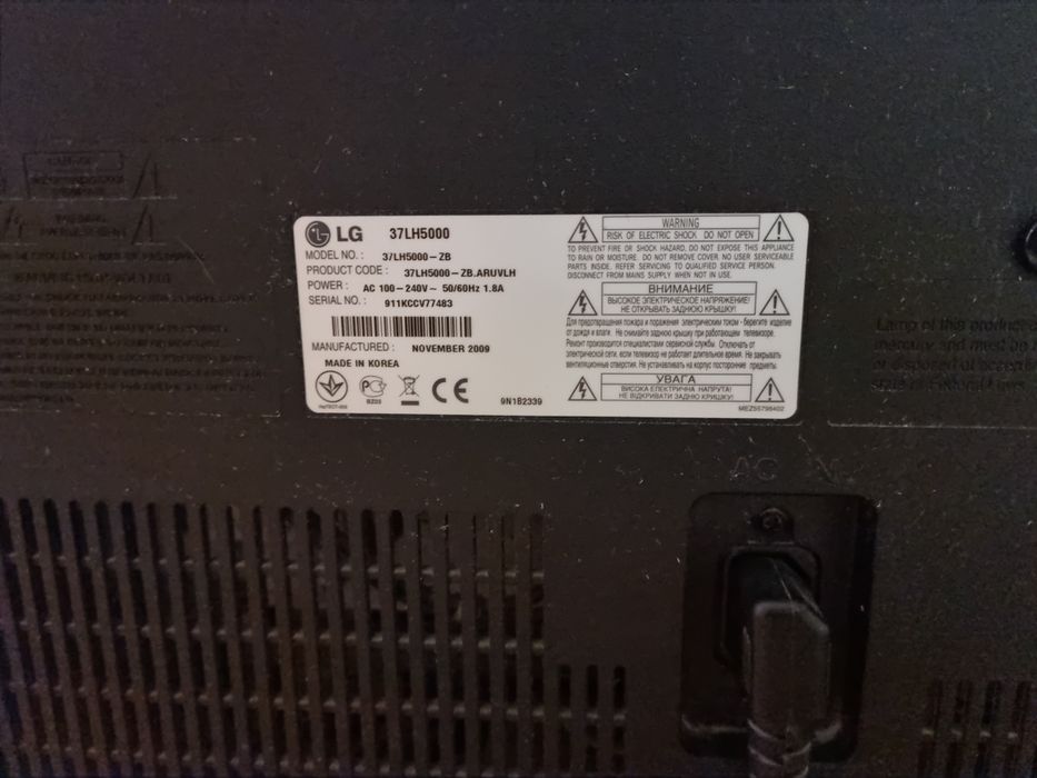 Lg 37lh5000 телевизор