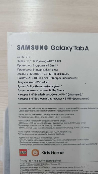 Планшет Samsung Galaxy Tab A