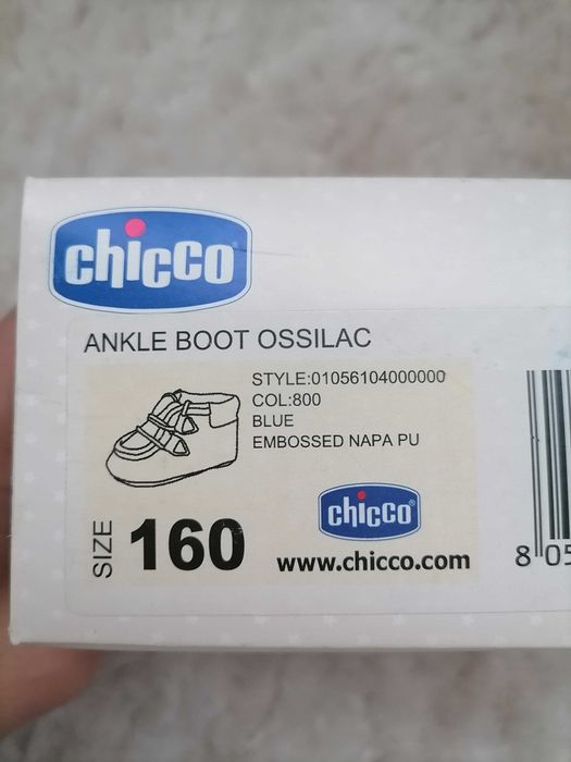 Бебешки буйки My first Chicco нови