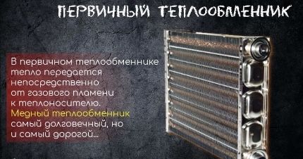 Промывка котел и теплообменника