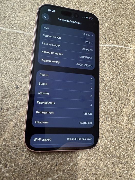 Перфектен! iPhone 15 128 Pink - 100% Battery