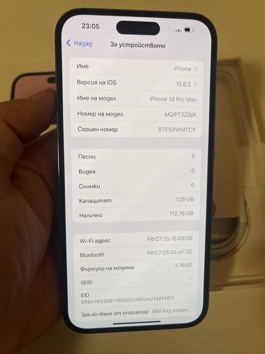 Iphone 14pro max 128GB