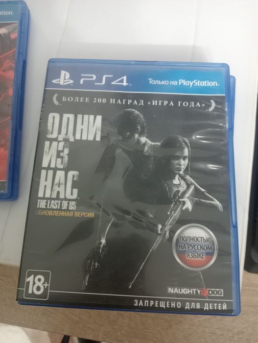 Диски на Пластеишн PS