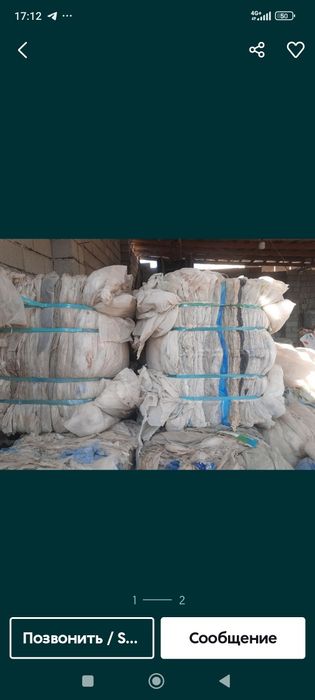 Metalom makalatura 24/7