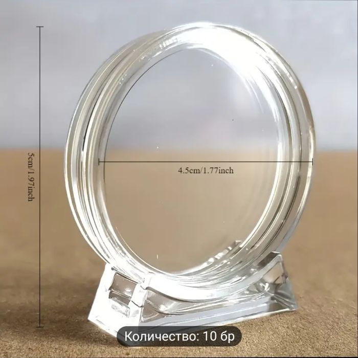 Стойка за Големи Монети