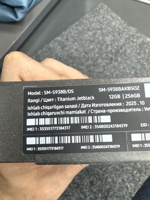 Samsung S25 ultra Jet black