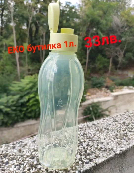 Tupperware Еко бутилки и разни промоционални