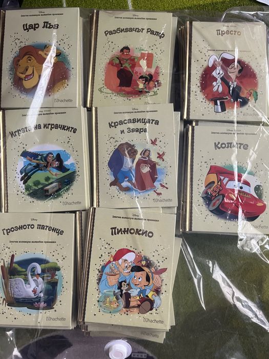 Златна колекция Златни приказки