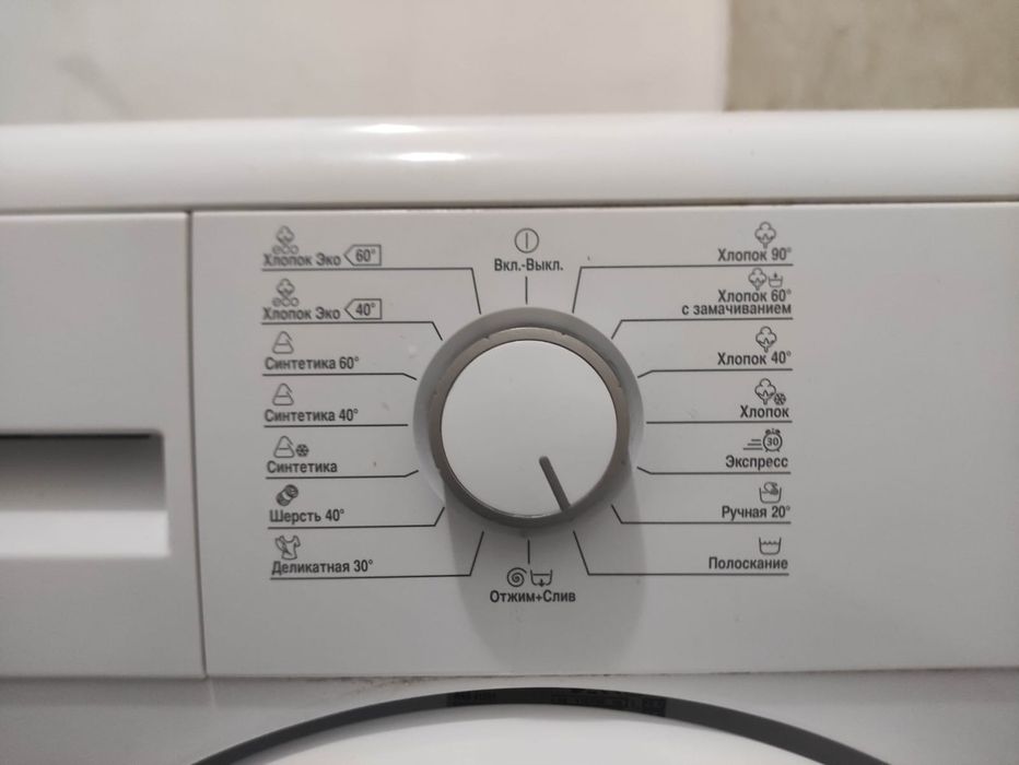 Стиральная машина