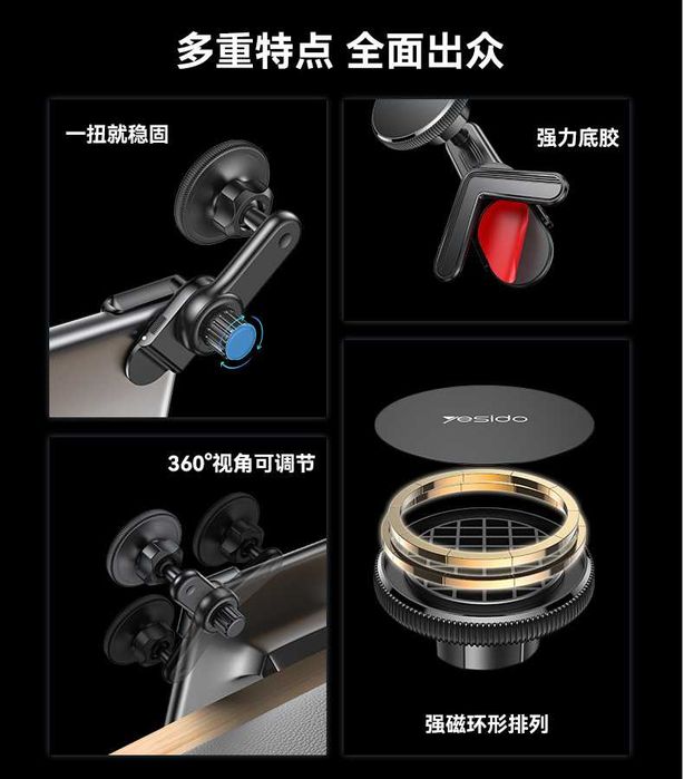 Yesido C213 Магнитный держатель для телефонов с креплением на экран
