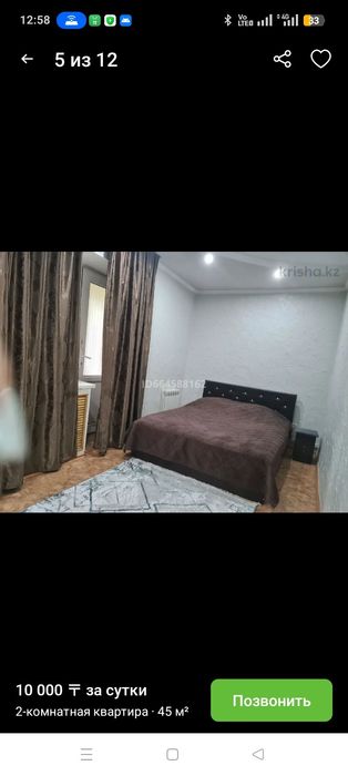 Квартира по часам в центре