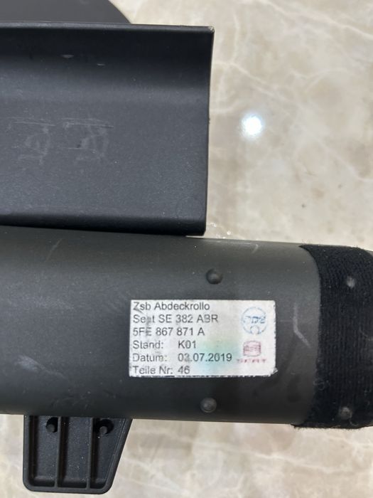 Щори за Мерцедес,Шкода,Сеат,Фолксваген