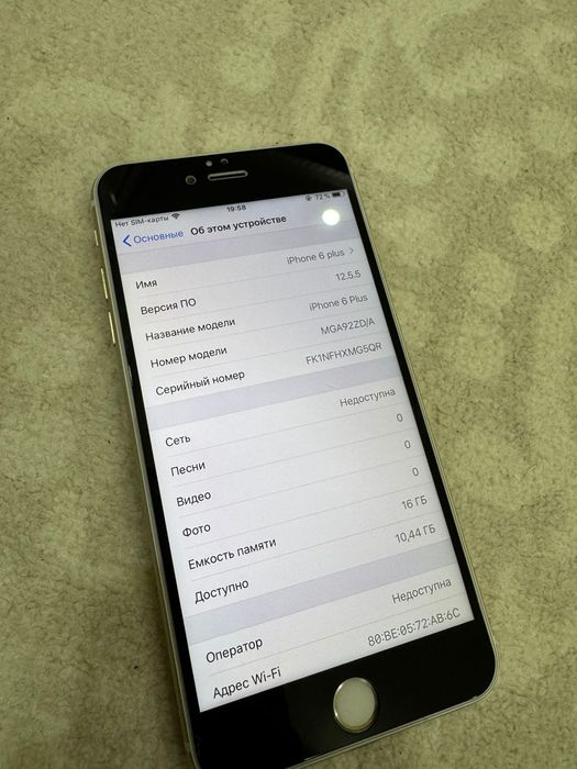 Iphone 6plus in 2014