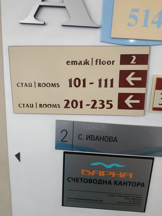 Лазерно рязане и гравиране