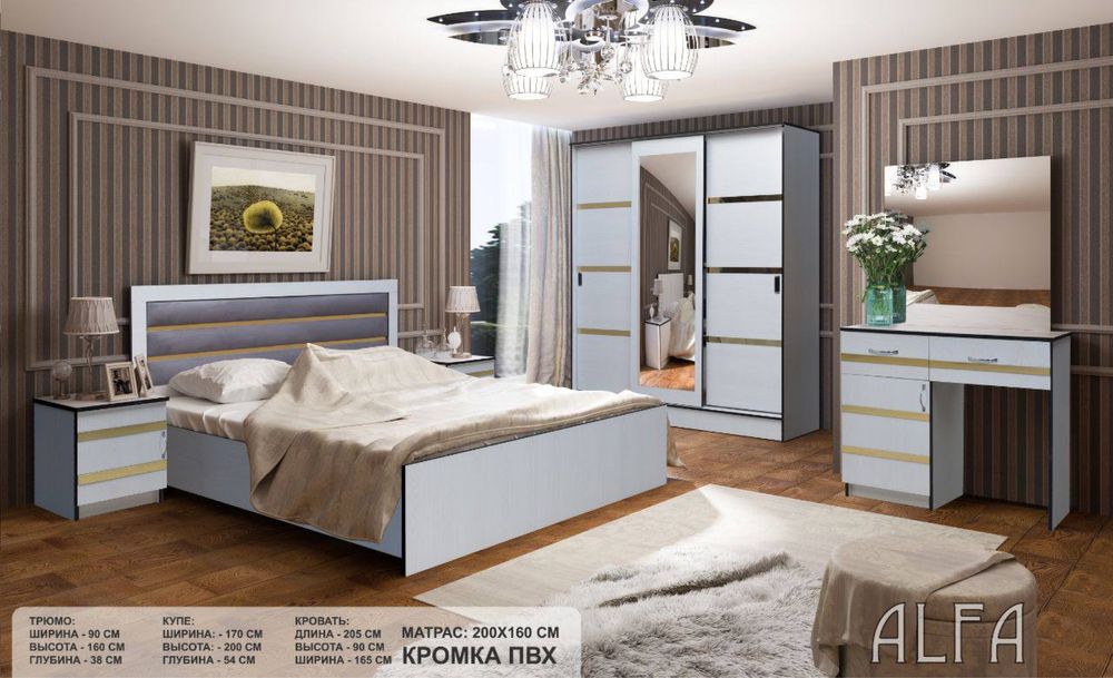 Мебель Хороший качества для вас Мега акция