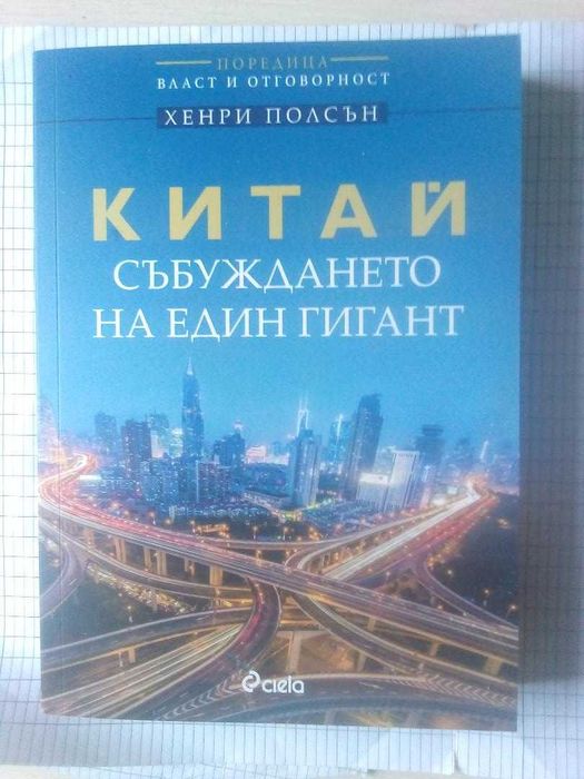 Изключително редки книги