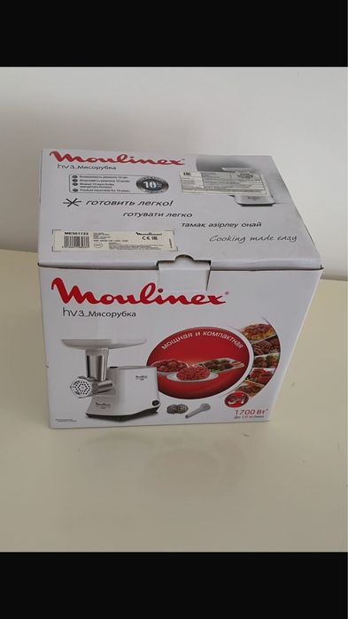 Мясорубка новая