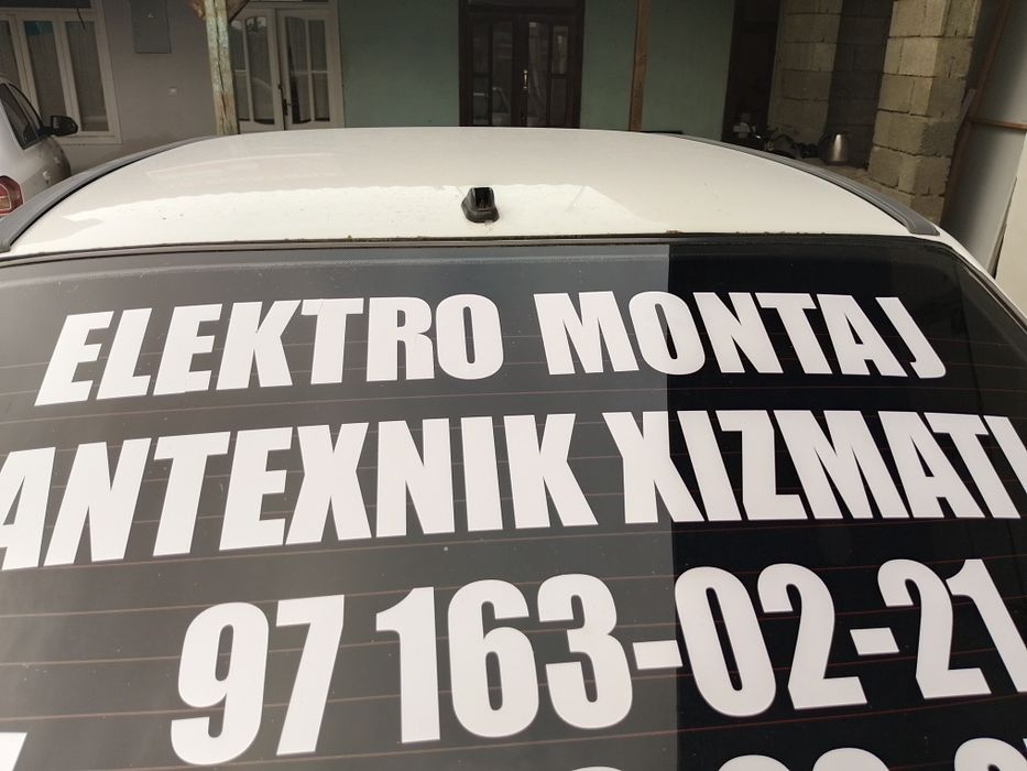 Электрик хизмати