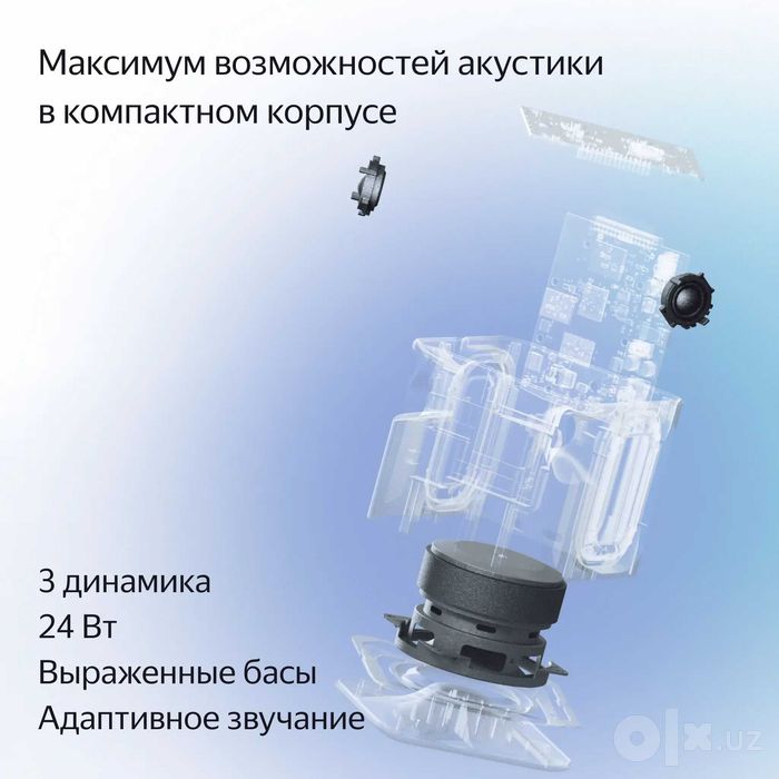 Продам яндекс станция миди