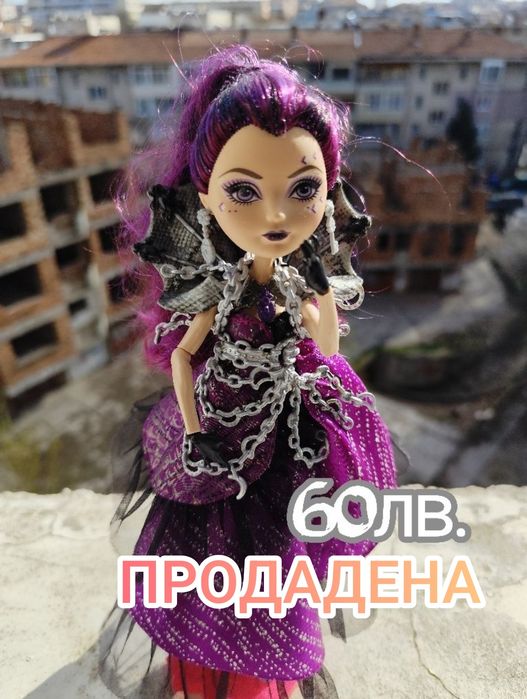 Monster High кукли (G3) и Ever After High Raven Thronecoming кукла