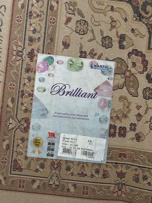 Турецкие ковры « Бриллиант»