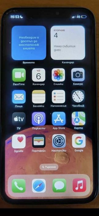 Продавам IPhone 11