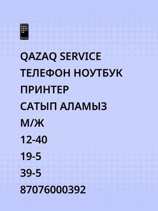 Iphone 15 128gb (85%) black