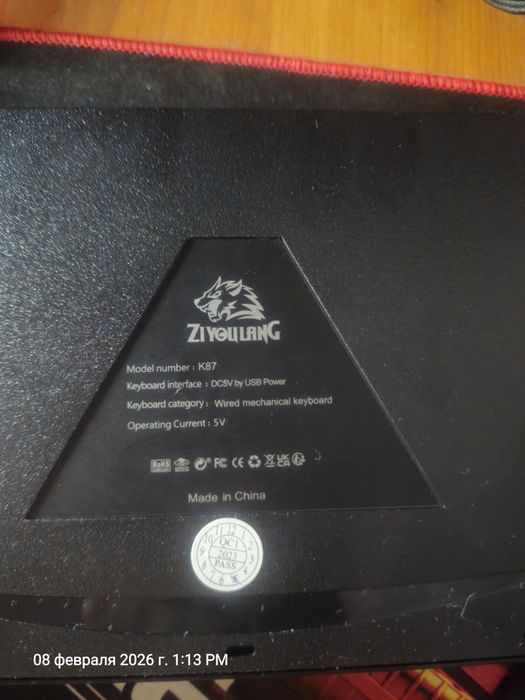 Клавиатура игровая Ziyo Lang