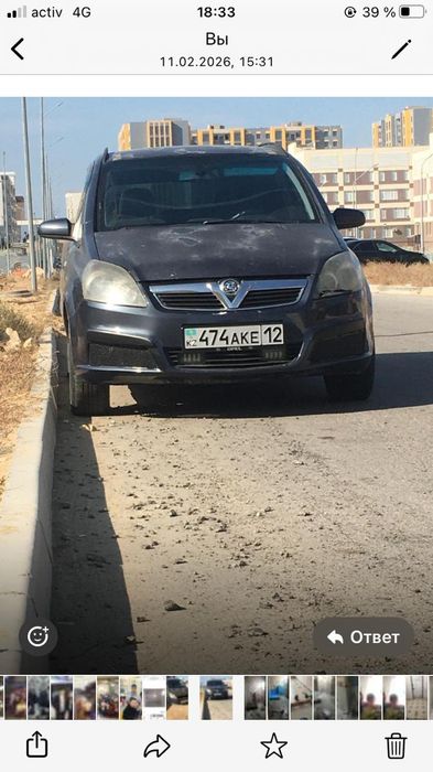 Opel zafira B    2 млн