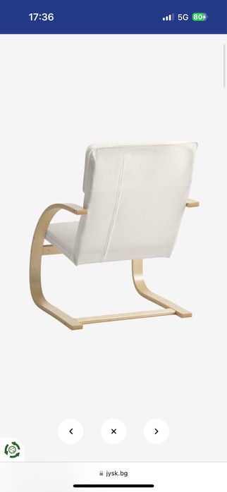 Кресло в екрю цвят