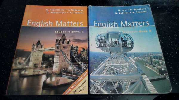 English matters. Вавилонская башня последний ярус. Последняя башня книга. Макаров книга.