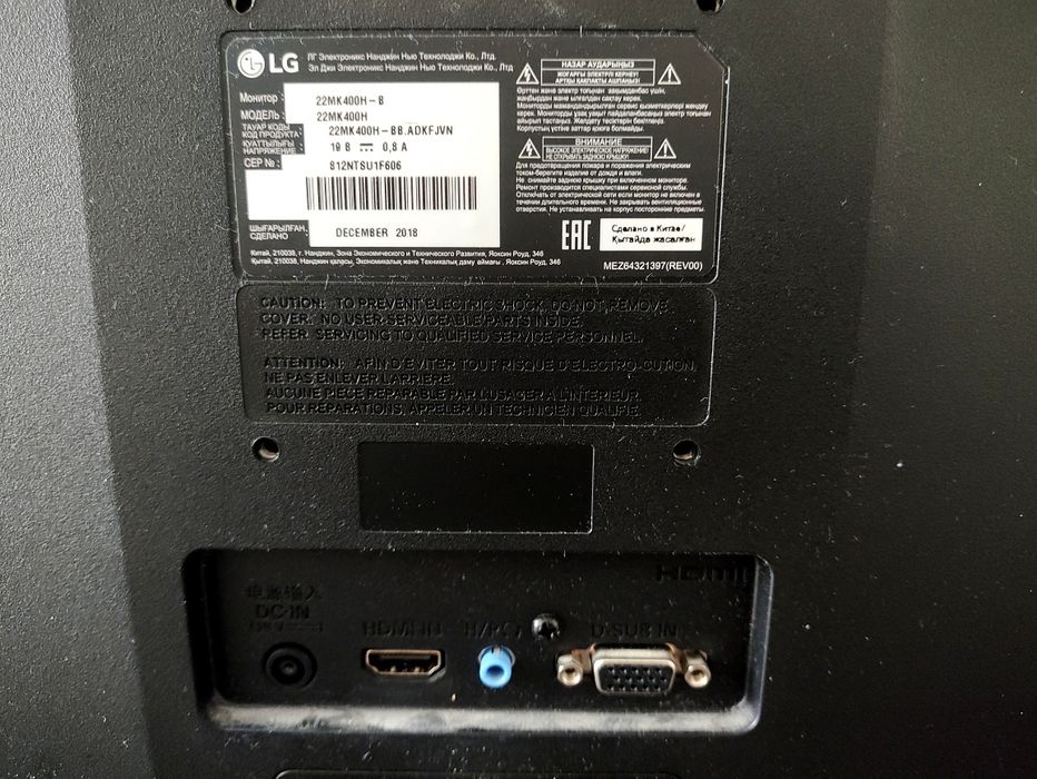 Монитор LG 22MK400H-B
