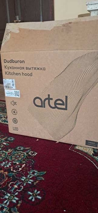 Куханная вытешка Artel 1360