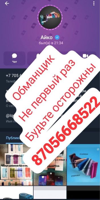 Продам электрониrns