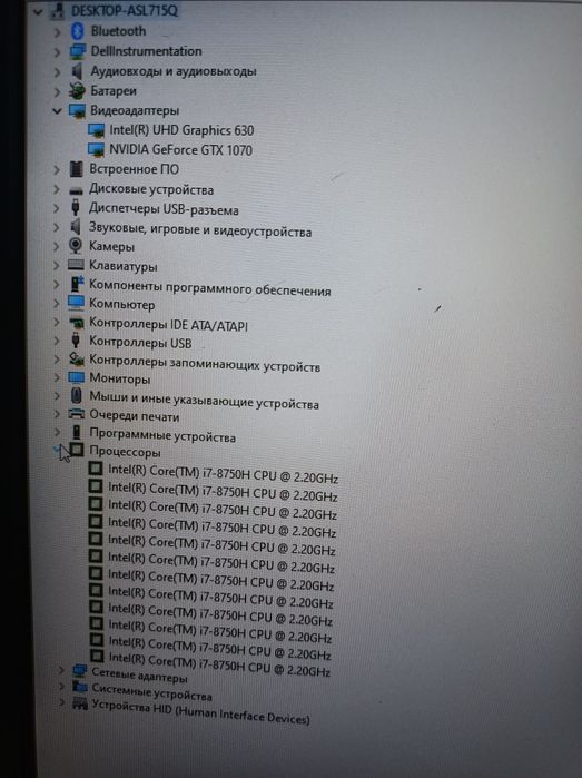 Игровой ноутбук Alienware 17r5