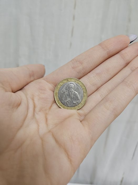 Monedă de colecție 1 leva 2002