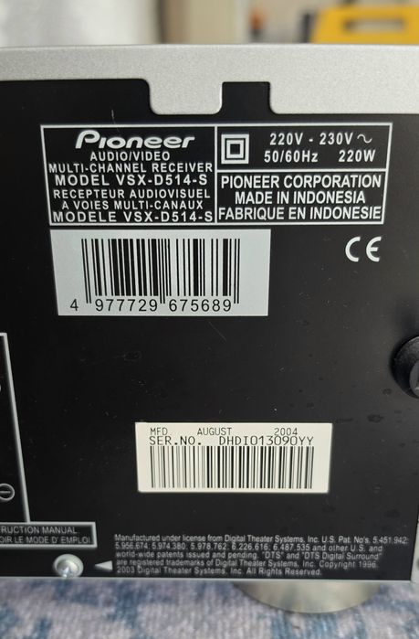 Многократен цифров яудио/видио ресивър Pioneer VSX-D514